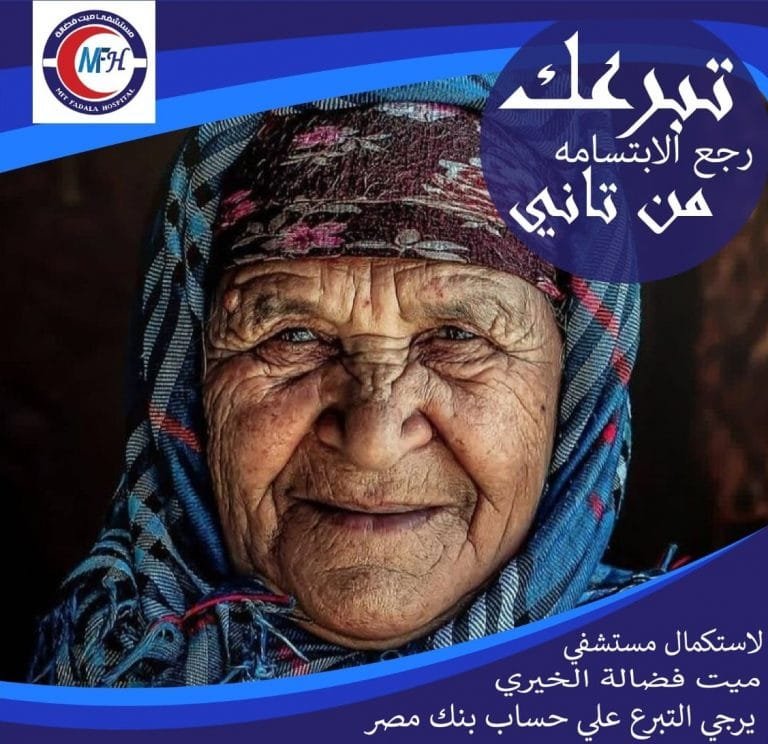 donate1
