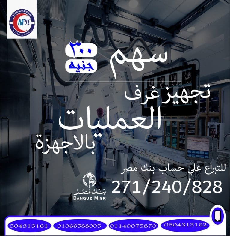 donate3